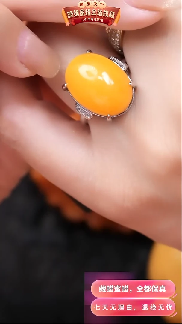 【闪购商品】蜜蜡颈饰银S925镶嵌9524天然蜜蜡琥珀假一罚四