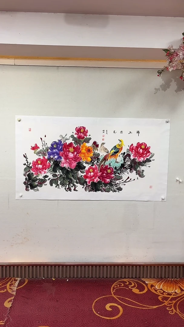 国画锦上添花/横4尺托底/雷畅胜