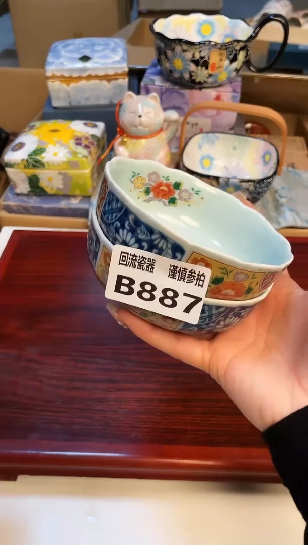 【闪购商品】3213213213213213