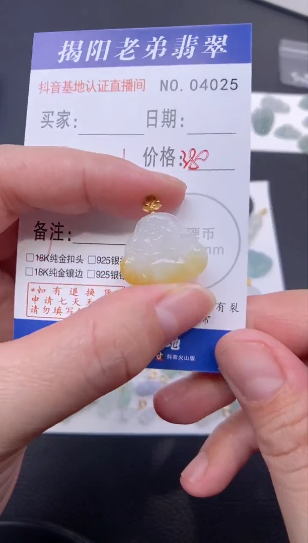 颈饰18K金镶嵌翡翠多样性发其中一件