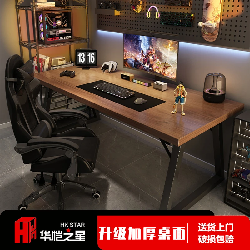 电脑桌子电竞桌书桌办公桌学习桌台式写字桌游戏桌出租房家用卧室