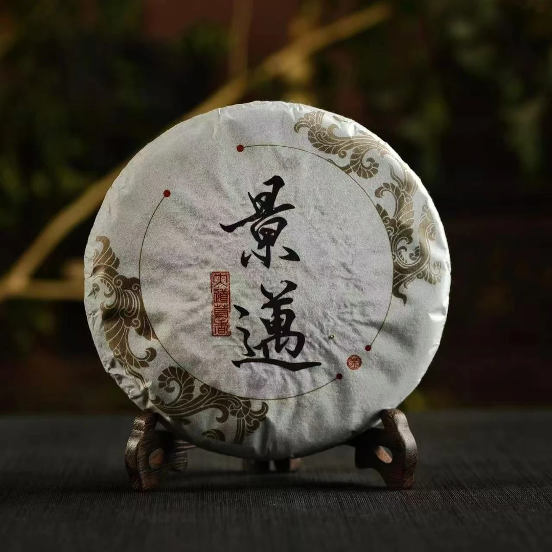 2014年 景迈 357克 普洱茶 昆明仓
