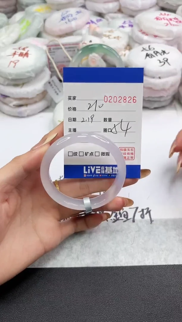 【闪购商品】玛瑙/玉髓手镯未镶嵌2826