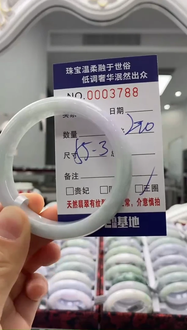 未镶嵌手镯翡翠天然缅甸A货翡翠