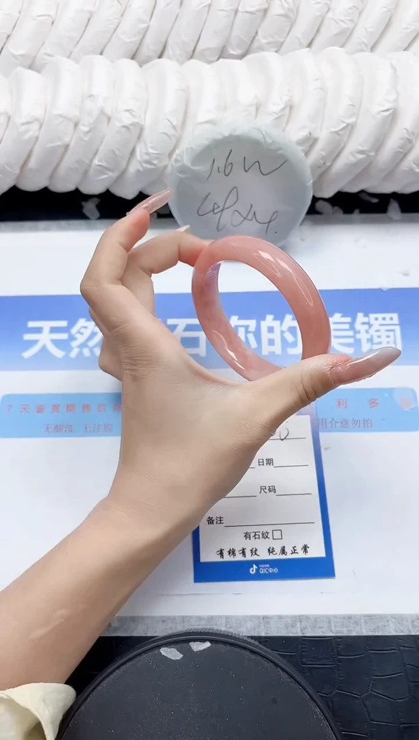 未镶嵌手镯石英质玉300-58.5