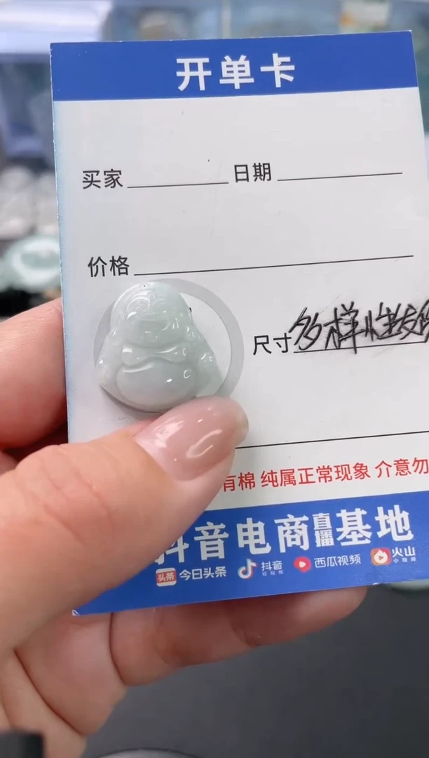 吊坠(不含链)未镶嵌翡翠多样性发其一