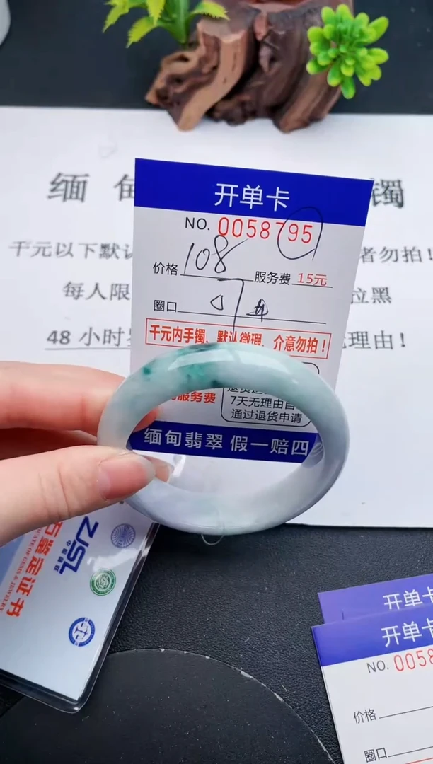 【闪购商品】95丽致优雅手镯时尚百搭