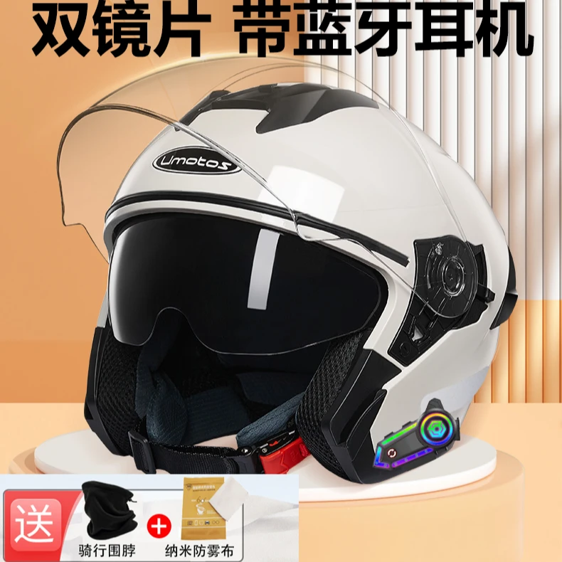 新国标3C认证A类电动摩托车头盔男女冬季保暖防风电瓶车四季骑行