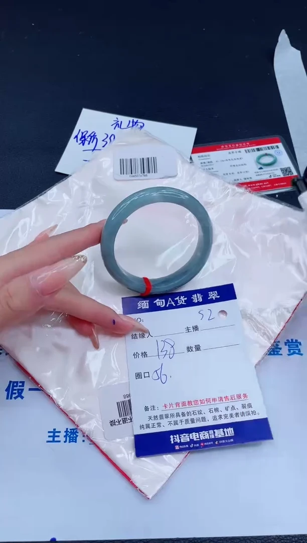 未镶嵌手镯翡翠0
