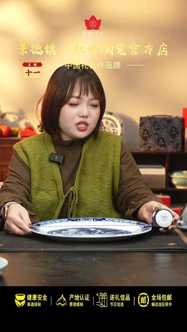 瓷1个微瑕古典园林13英寸鱼盘