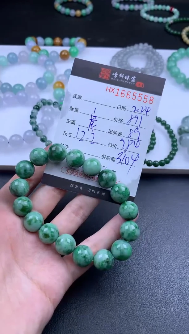 【闪购商品】翡翠挂件未镶嵌哈轩 手串1（有纹有裂）