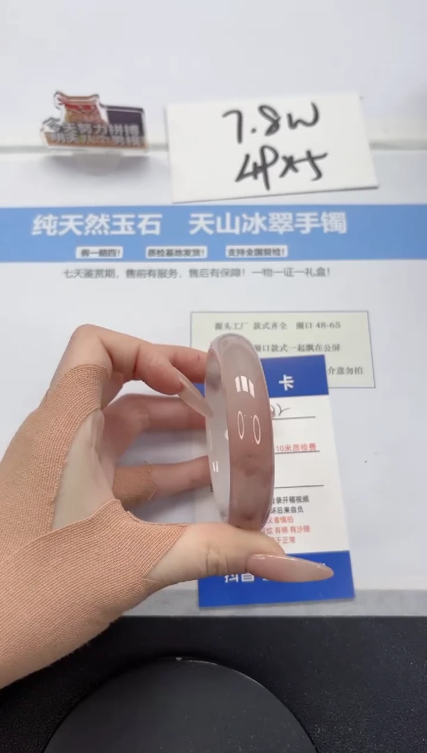 【闪购商品】石英质玉手镯未镶嵌A172-54.5