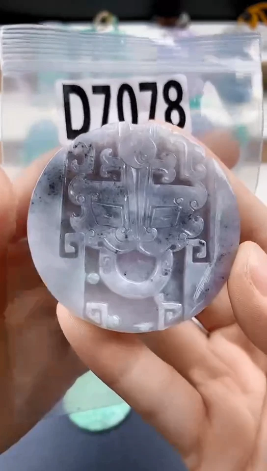 颈饰未镶嵌翡翠天然翡翠吊坠挂件