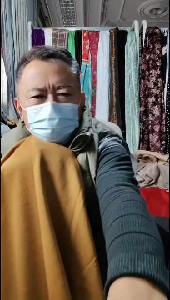 中黄色纯色针织布料