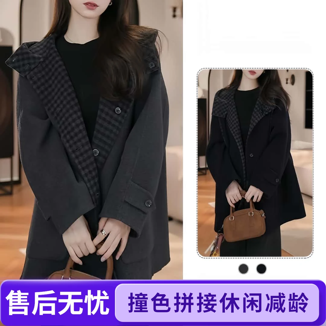 复古高级感撞色拼接格纹气质短外套2025冬季大码韩系减龄时尚大衣