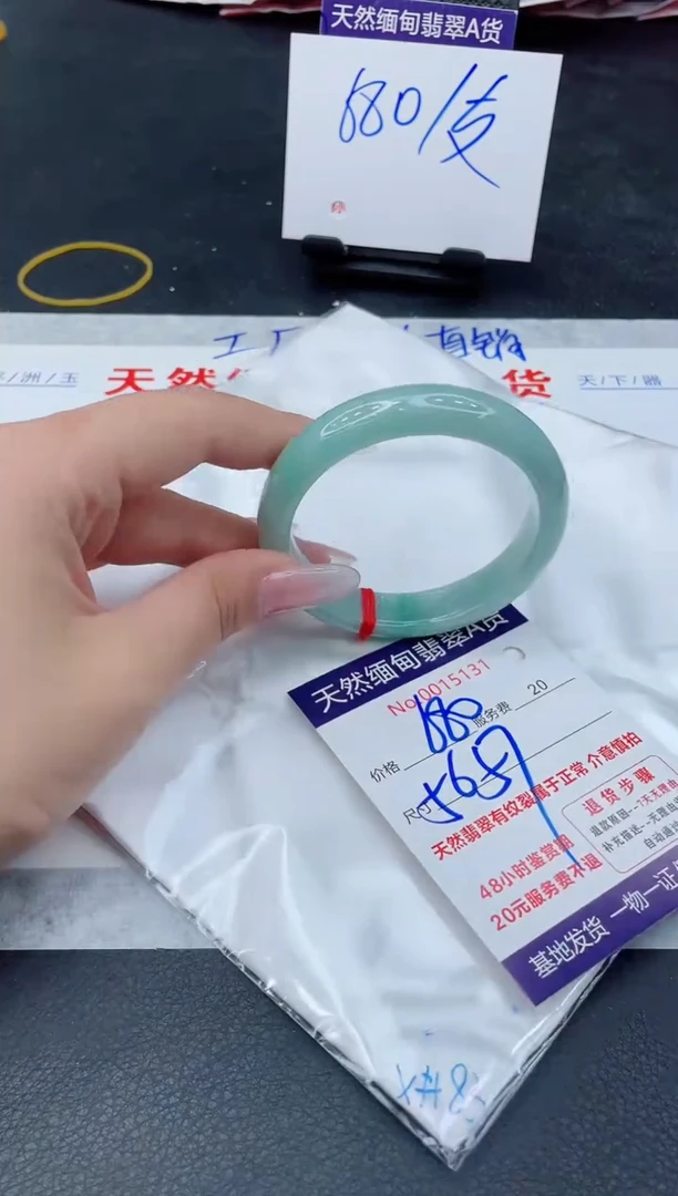 翡翠手镯未镶嵌66666666666