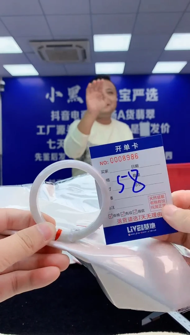 【闪购商品】翡翠手镯未镶嵌1翡翠天然A货手镯