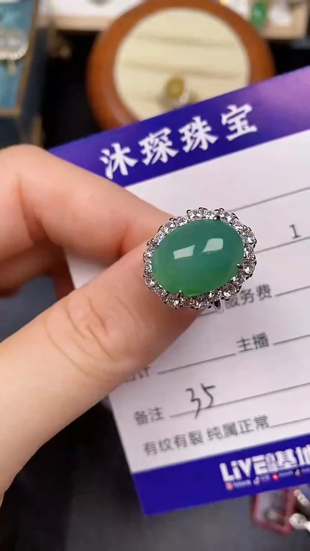 银S925镶嵌戒指翡翠3500