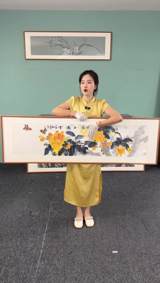 国画金玉满堂 155*45 孙吉祥