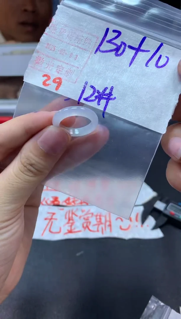 【闪购商品】定制翡翠未镶嵌戒圈12#140毛货需精细抛光