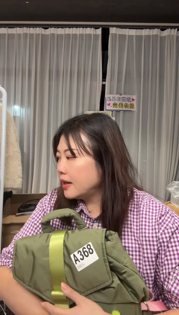 牛皮（革）368孤品微瑕，介意勿拍！