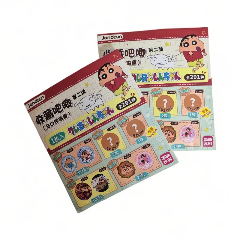 ★宠粉浮浮★抓猪/转盘，简动文创蜡笔小新291款第2弹收藏吧唧【代拆】