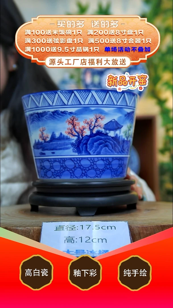 其他白泥景德镇手工手绘陶瓷【食品级】