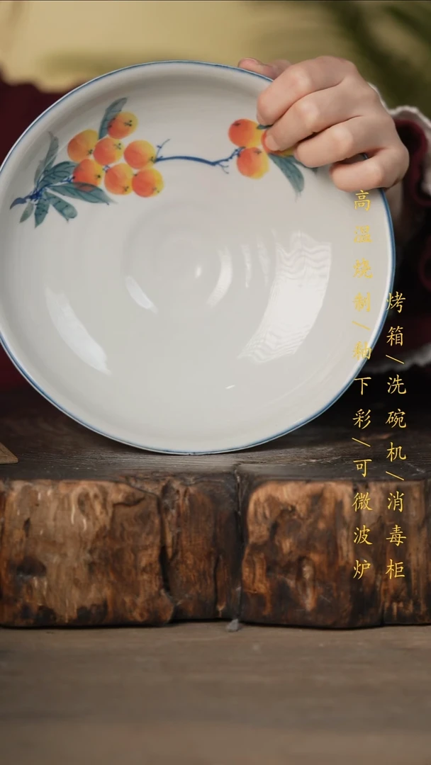 瓷片景德镇高温釉下彩可微波烤箱洗碗机