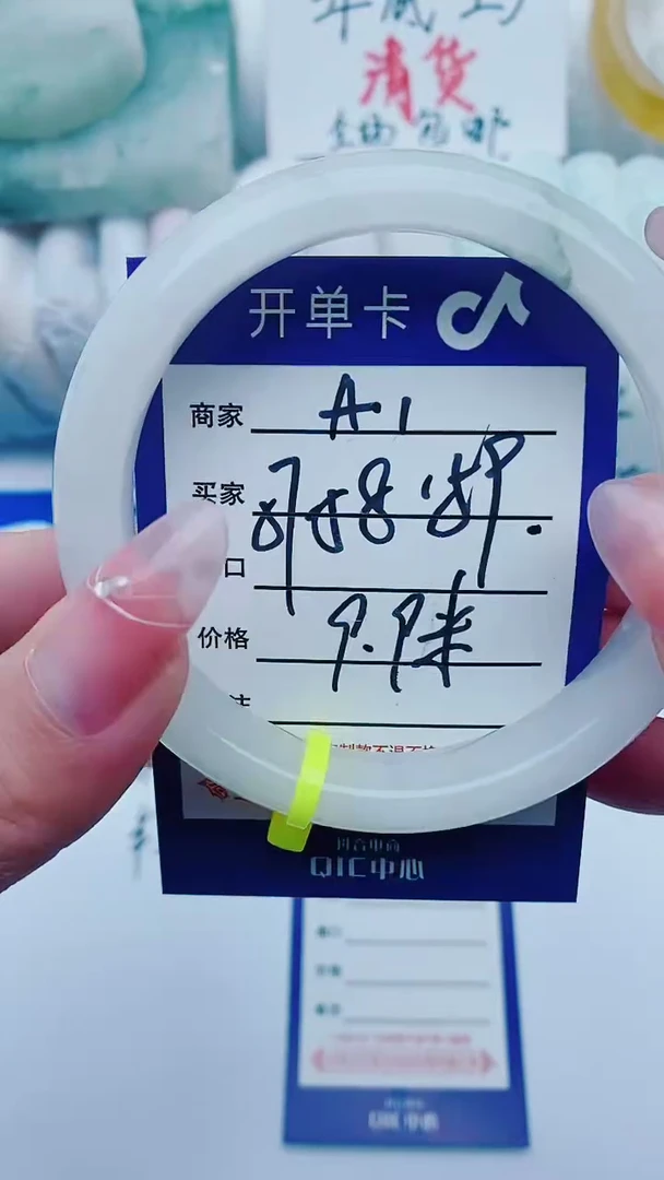 【闪购商品】石英质玉手镯未镶嵌A1+57-58