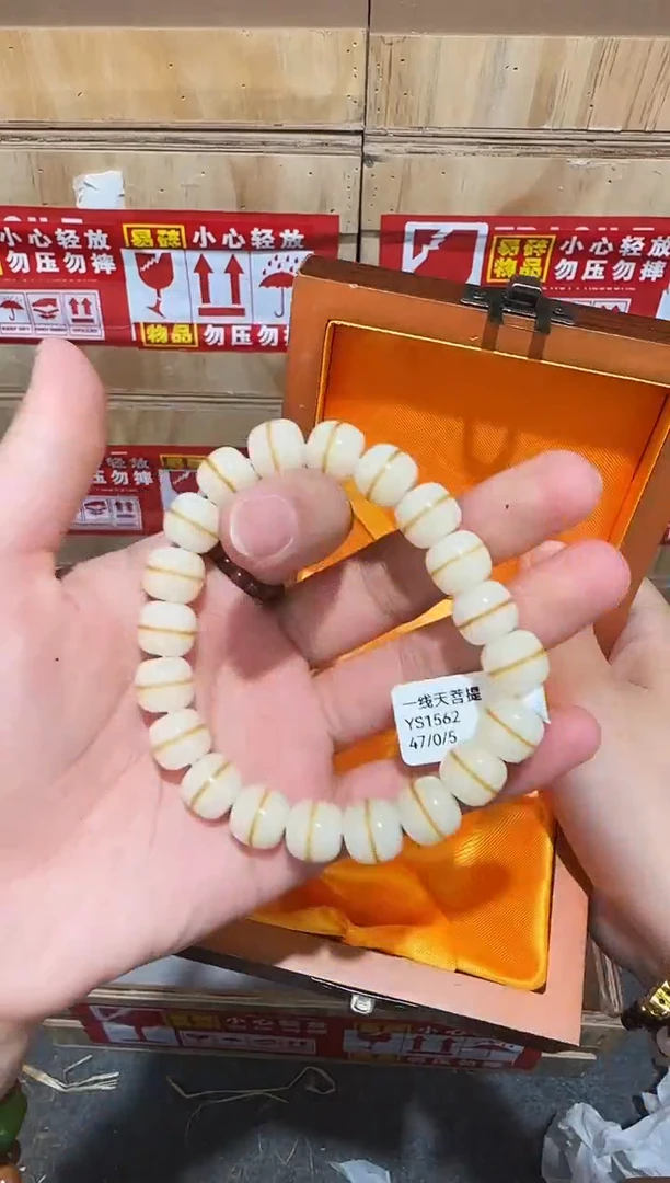 又禧文玩精品手串-无礼盒-@@YS1562