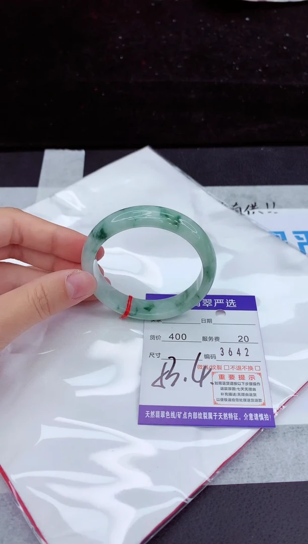 翡翠手镯未镶嵌11111