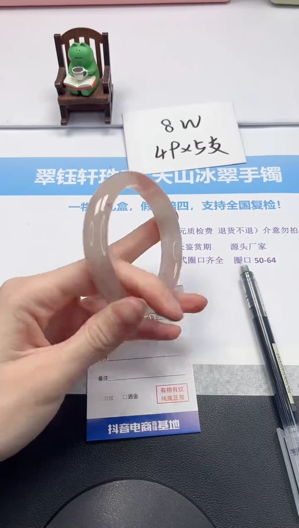 【闪购商品】石英质玉手镯未镶嵌V2309-59.5