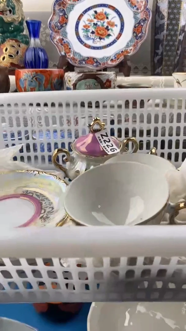 【闪购商品】226