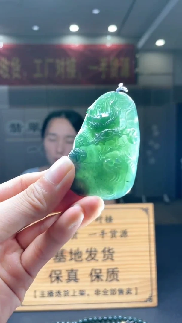 未镶嵌定制翡翠********418