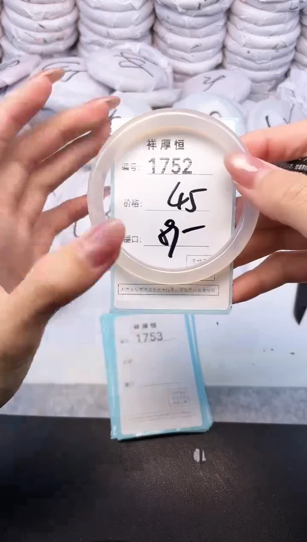 玛瑙/玉髓手镯未镶嵌1752