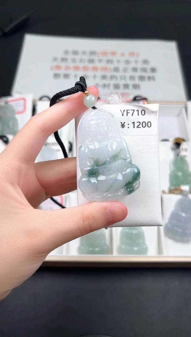 翡翠未镶嵌颈饰YF710冰飘花观音