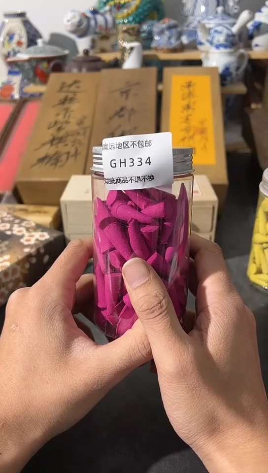 【闪购商品】瓷片234回流产品谨慎参拍