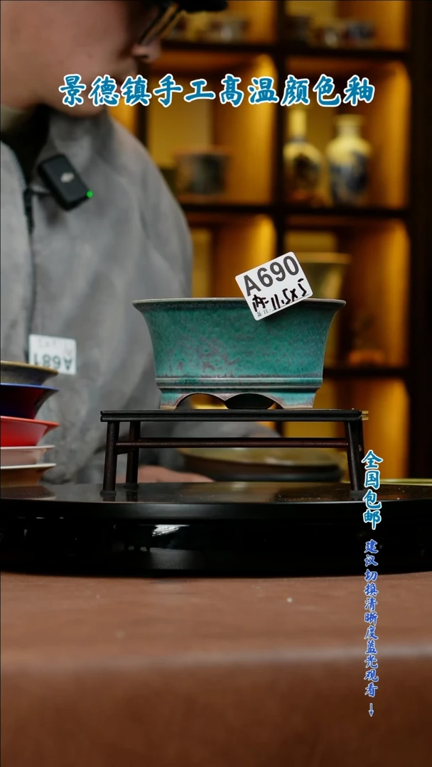 【闪购商品】红陶闪购 一物一拍内口