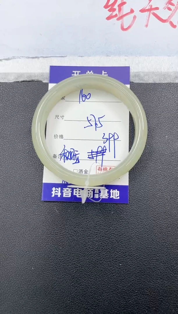 【闪购商品】和田玉手镯未镶嵌160/57.5