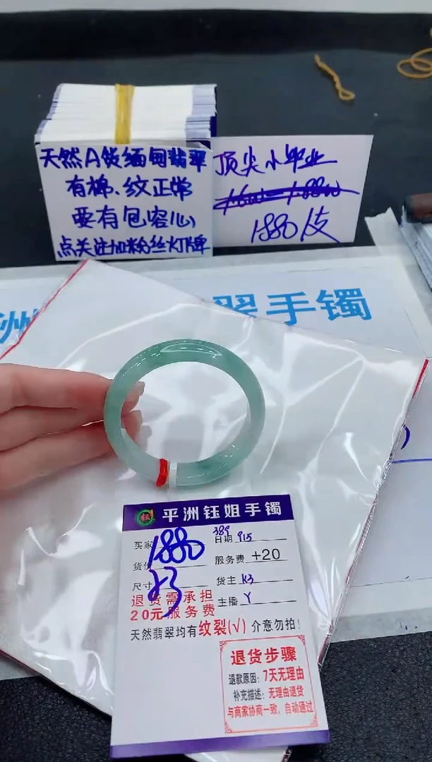 未镶嵌手镯翡翠111111111