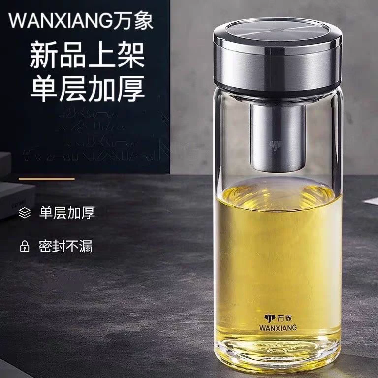 万象玻璃杯单层高级商务泡茶杯便携玻璃水杯