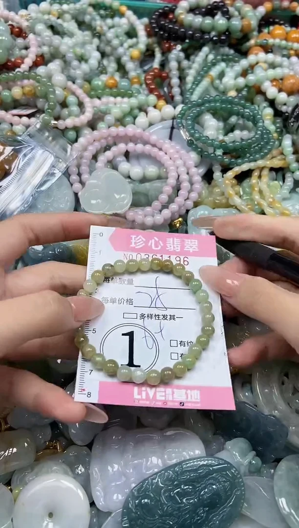 颈饰未镶嵌翡翠闪购0361196