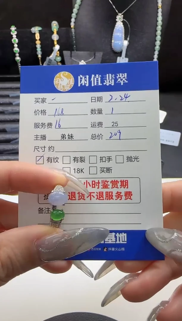 【闪购商品】翡翠戒指银S925镶嵌翡翠戒指