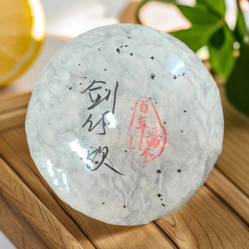 1999年百年乔木剑竹坝1000克普洱生茶