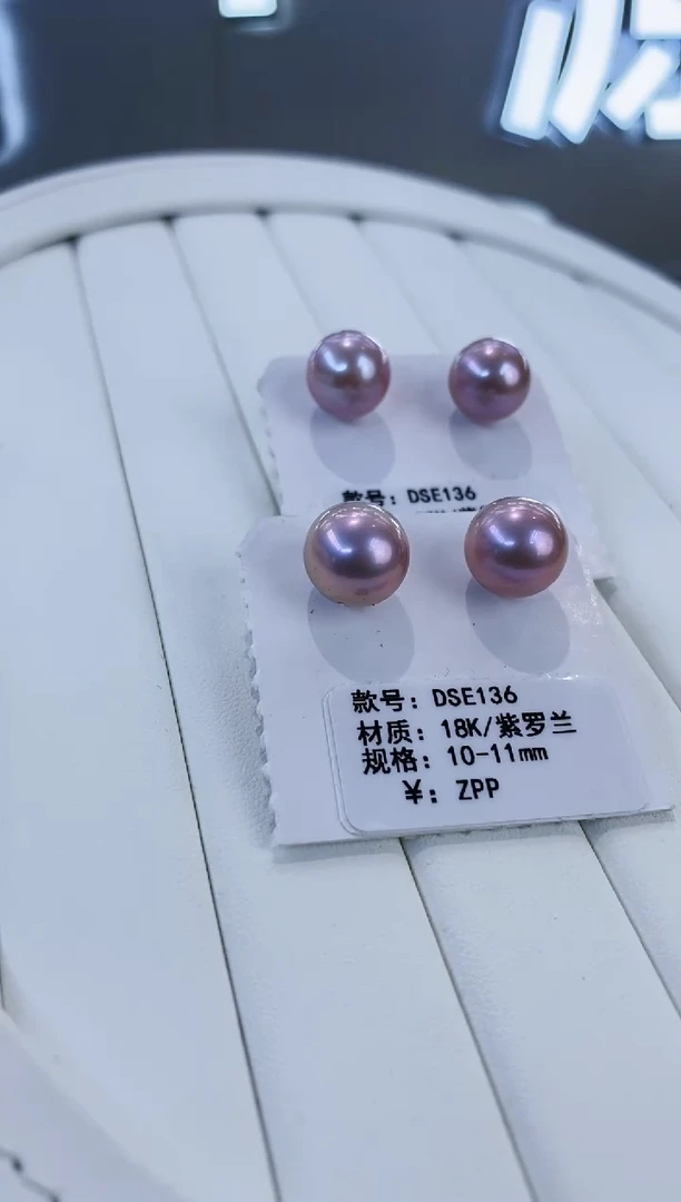 18K金镶嵌耳饰淡水珍珠Y淡水耳钉紫罗兰多样性发一