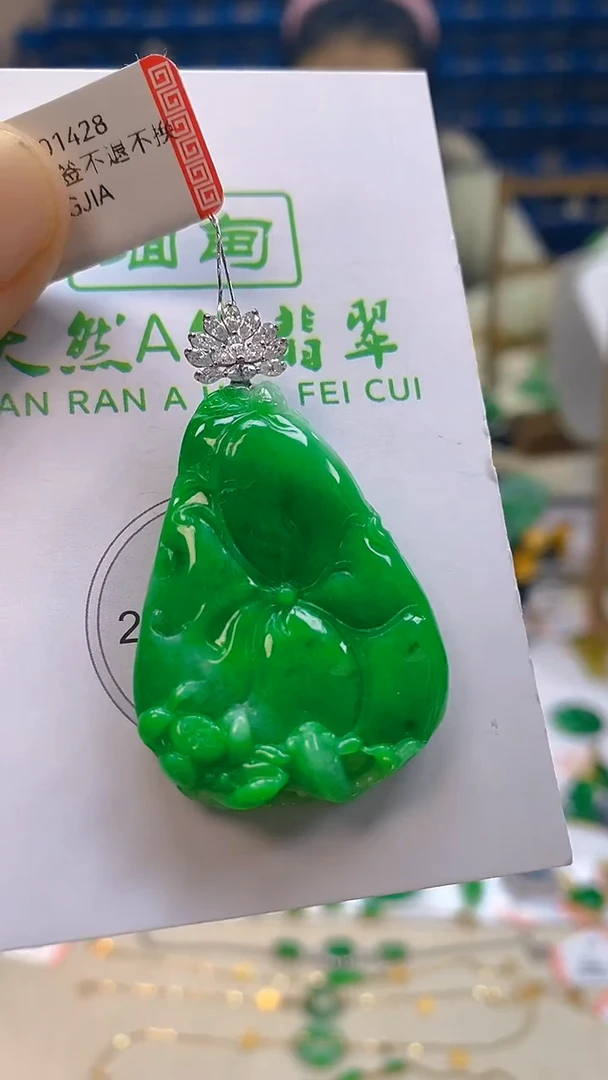 颈饰18K金镶嵌翡翠新号开播 全场乱卖