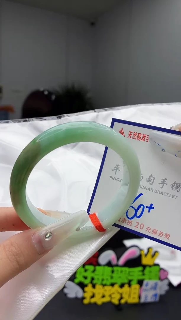 未镶嵌手镯翡翠11111111111