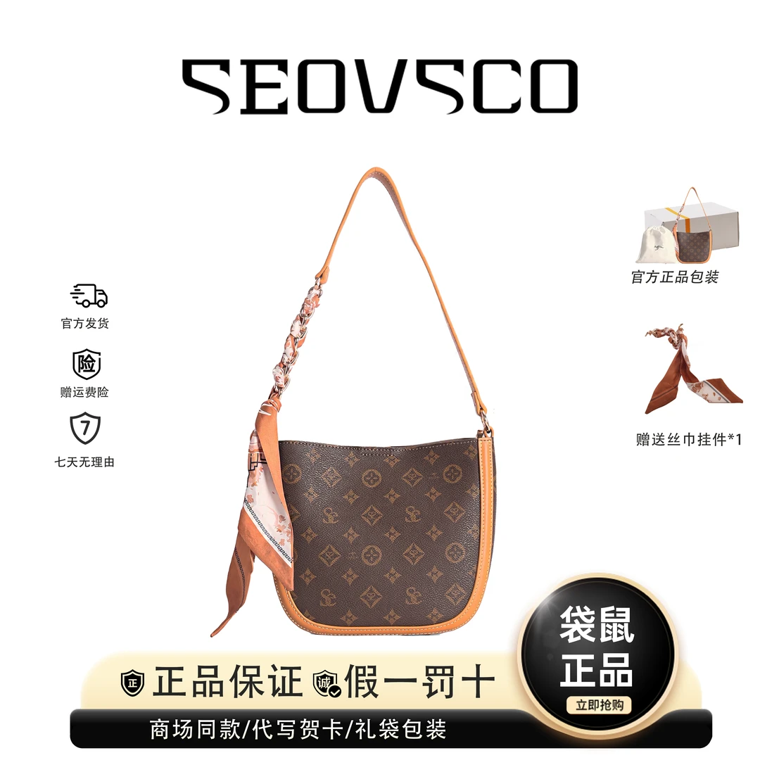 真澳袋鼠马鞍包女款2025新款斜挎包百搭通勤包高级感单肩包水桶包