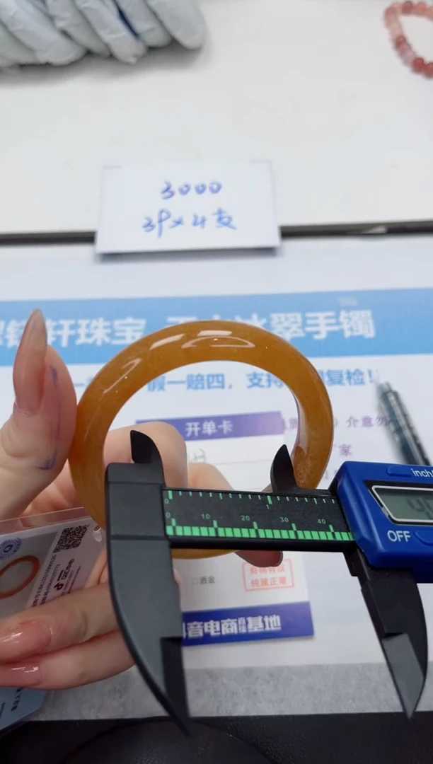 未镶嵌手镯石英质玉V43-52.9