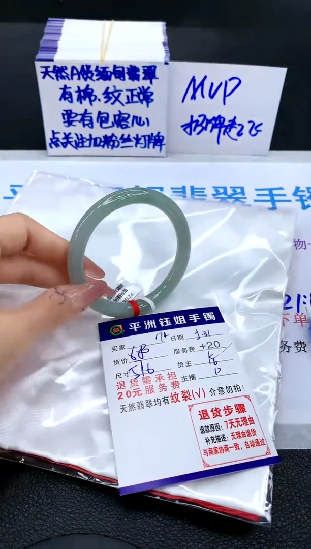 翡翠手镯未镶嵌111111111111
